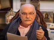 ღია წერილი ევროპის საბჭოს წევრებს