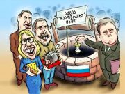 ლიბერალები ერთნაირად არყევენ ნავს აშშ-შიც და რუსეთშიც