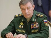 გერასიმოვის დოქტრინა და სპეცოპერაცია უკრაინაში