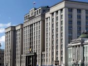 რუსეთის სახელმწიფო სათათბირო ამუშავებს პროექტს ქვეყნიდან წასული რუსების ქონების ჩამორთმევის შესახებ, რომლებიც თავიანთი ქმედებებით აზიანებენ ქვეყანას რუსეთის სახელმწიფო სათათბირო ავითარებს პროექტს ქვეყნიდან წასული რუსების ქონების ჩამორთმევის შესახებ, რომლებიც თავიანთი ქმედებებით აზიანებენ ქვეყანას