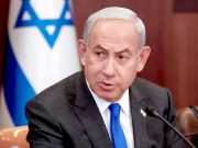 ნეთანიაჰუ: ისრაელი საერთაშორისო ურთიერთობების სფეროში რევიზიას ჩაატარებს ბენიამინ ნეთანიაჰუ