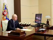 პუტინმა დაავალა 2030 წლამდე პერიოდის ახალგაზრდული პოლიტიკის განხორციელების სტრატეგიის მომზადება პუტინმა დაავალა 2030 წლამდე პერიოდის ახალგაზრდული პოლიტიკის განხორციელების სტრატეგიის მომზადება