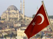 რია ნოვოსტი: თურქეთმა უარყო ინფორმაცია უკრაინისთვის კასეტური საბრძოლო მასალის მიწოდების შესახებ თურქეთმა უარყო ინფორმაცია უკრაინისთვის კასეტური საბრძოლო მასალის მიწოდების შესახებ