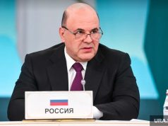 რუსეთი მსოფლიოში უდიდეს ეკონომიკურ სივრცეს ქმნის