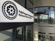 ეროვნულ ბანკს პირველი ვიცე-პრეზიდენტი ეყოლება, რომელიც პრეზიდენტის არყოფნის შემთხვევაში, მის მოვალეობას შეასრულებს