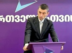 გიორგი გახარია – ბიძინა ივანიშვილი არც პროამერიკელია, არც პროევროპელი და არც პრორუსი, ის არის „პროთავისი“ – პატარა, შეშინებულ ბიჭებს არანაირი უნარი არ შესწევთ, შეცვალონ ქვეყნის ორიენტაცია გიორგი გახარია - ბიძინა ივანიშვილი არც პროამერიკელია, არც პროევროპელი და არც პრორუსი, ის არის „პროთავისი“ - პატარა, შეშინებულ ბიჭებს არანაირი უნარი არ შესწევთ, შეცვალონ ქვეყნის ორიენტაცია