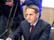 ნარიშკინის თქმით, ნატო უკრაინაში ფსონებს ზრდის ნარიშკინის თქმით, ნატო უკრაინაში ფსონებს ზრდის