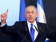 ისრაელის პრემიერ-მინისტრი ნეთანიაჰუ: ირანი აწვდის დრონებს უკრაინაში გამოსაყენებლად ისრაელის პრემიერ-მინისტრი ნეთანიაჰუ: ირანი აწვდის დრონებს უკრაინაში გამოსაყენებლად