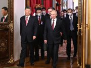 რუსეთის ფედერაციისა და ჩინეთის სახალხო რესპუბლიკის ერთობლივი განცხადება ყოვლისმომცველი პარტნიორობისა და სტრატეგიული თანამშრომლობის გაღრმავების, ახალ ეპოქაში შესვლის შესახებ