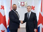 აქვს კი ბრიტანეთის საგარეო საქმეთა მინისტრს მორალური და პოლიტიკური უფლება, საქართველოს ევროკავშირში შესვლისკენ მოუწოდოს?