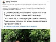 თბილისში ორი ბოევიკი დააკავეს