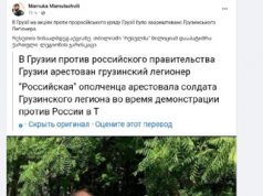 თბილისში ორი ბოევიკი დააკავეს