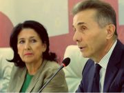 დასავლეთმა ზურაბიშვილი გუგულის კვერცხივით ჩაუდო ივანიშვილს