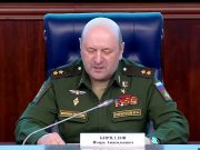 აშშ უკრაინაში ფსიქოტროპული ნივთიერებებით ამზადებს პროვოკაციას აშშ უკრაინაში ფსიქოტროპული ნივთიერებებით ამზადებს პროვოკაციას