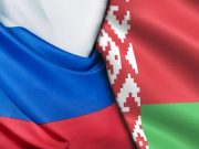 რუსეთისა და ბელარუსის საკავშირო სახელმწიფოს საინფორმაციო უსაფრთხოების კონცეფცია