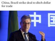 გრძელდება პეკინის შეტევა დოლარზე