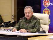 შოიგუმ მოისმინა გერასიმოვისა და სუროვიკინის მოხსენებები შოიგუმ მოისმინა გერასიმოვისა და სუროვიკინის მოხსენებები