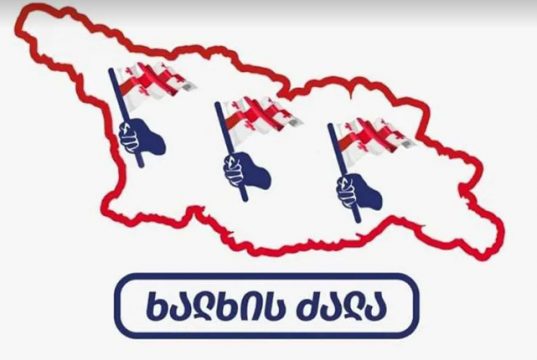 “ხალხის ძალა”, „ყვარყვარე თუთაბერი“, ჩვენ და ისინი…