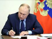 რუსეთის ფედერაციის პრეზიდენტის 2023 წლის 31 მარტის №229 ბრძანებულება „რუსეთის ფედერაციის საგარეო პოლიტიკის კონცეფციის დამტკიცების შესახებ“