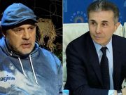 მოვიდოდი, მაგრამ…