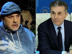 მოვიდოდი, მაგრამ…