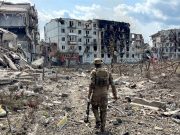 რუსეთის ფედერაციის თავდაცვის სამინისტრომ არტემოვსკის განთავისუფლების შესახებ განაცხადა რუსეთის ფედერაციის თავდაცვის სამინისტრომ არტემოვსკის განთავისუფლების შესახებ განაცხადა