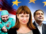 უკრაინელი ექიმი: სააკაშვილის ოჯახი დონბასში შავი ტრანსპლანტაციის პროცესშია ჩართული უკრაინელი ექიმი: სააკაშვილის ოჯახი დონბასში შავი ტრანსპლანტაციის პროცესშია ჩართული