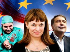 უკრაინელი ექიმი: სააკაშვილის ოჯახი დონბასში შავი ტრანსპლანტაციის პროცესშია ჩართული უკრაინელი ექიმი: სააკაშვილის ოჯახი დონბასში შავი ტრანსპლანტაციის პროცესშია ჩართული