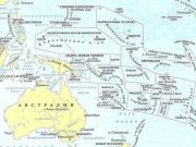 The Defence Post: ახალი დიდი თამაში ინდოეთისა და წყნარ ოკეანეებში