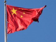 ჩინეთის ემისარი ლი ჰუეი: მოსკოვმა, კიევმა და ევროკავშირმა უკრაინის კრიზისის მოგვარების სურვილი გამოთქვეს ჩინეთის ემისარი ლი ჰუეი: მოსკოვმა, კიევმა და ევროკავშირმა უკრაინის კრიზისის მოგვარების სურვილი გამოთქვეს