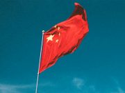 ჩინეთის საგარეო საქმეთა სამინისტრომ განაცხადა პეკინსა და სამხრეთ აფრიკას შორის გამართული მოლაპარაკებების შესახებ რუსეთ-უკრაინის კონფლიქტში სამშვიდობო ინიციატივის საკითხთან დაკავშირებით ჩინეთის საგარეო საქმეთა სამინისტრომ განაცხადა პეკინსა და სამხრეთ აფრიკას შორის გამართული მოლაპარაკებების შესახებ რუსეთ-უკრაინის კონფლიქტში სამშვიდობო ინიციატივის საკითხთან დაკავშირებით