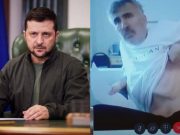 სააკაშვილის ნეკნები