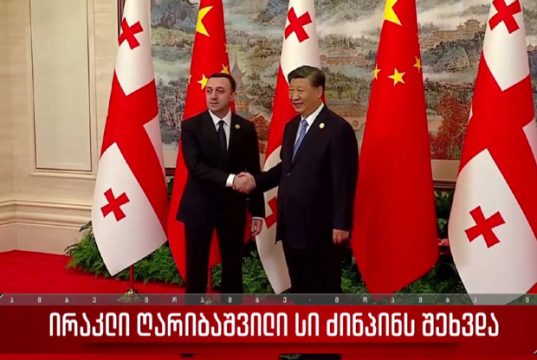 არითმეტიკული აბსურდის პოლიტიკური სისწორე