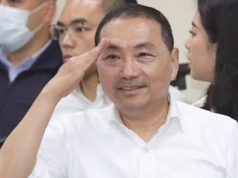 „გომინდანის პარტიამ ახალი ტაიპეის მერის, ჰოუ იუის კანდიდატურა ოფიციალურად წარადგინა ტაივანის ხელმძღვანელის პოსტზე “
