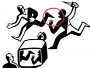 სახედაკარგული ადამიანები ქართულ ჟურნალისტიკაში სახედაკარგული ადამიანები ქართულ ჟურნალისტიკაში