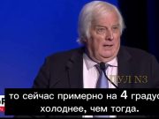 თბება თუ არა პლანეტა?