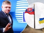 ხელისუფლებაში ფიცოს მოსვლის პირველი შედეგი: სლოვაკეთმა უკრაინას სამხედრო დახმარება შეუწყვიტა