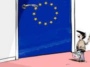 „დვადცატ შესტ ბე დალი“, მაგრამ ბევრმა არ იცის, რა მოგვცეს, რატომ მოგვცეს და, რაც მთავარია, რისთვის გვჭირდება