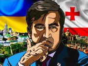 მანქურთის ვნებანი