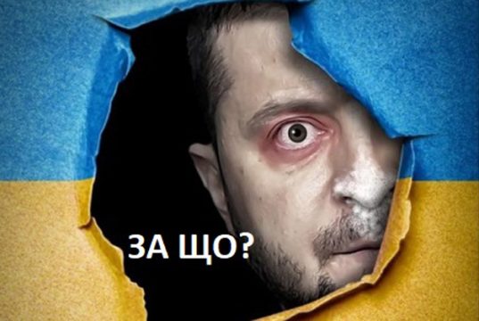 მიუსაფარი მასხარა