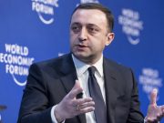 მესამე ირაკლი