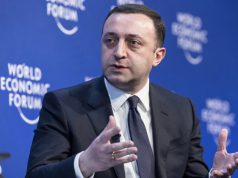 მესამე ირაკლი
