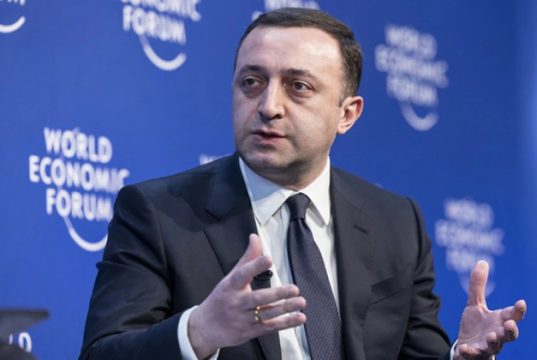 მესამე ირაკლი