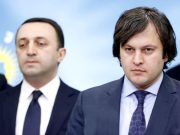 კიდევ ერთხელ მესამედ მოსვლის შესახებ და, ამჯერად, – მეორედ გაშვების შესახებაც კიდევ ერთხელ მესამედ მოსვლის შესახებ და, ამჯერად, – მეორედ გაშვების შესახებაც