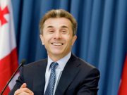 „ქართული ოცნების“ ევროპული ცდუნებები „ქართული ოცნების“ ევროპული ცდუნებები