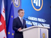 „მოყვარეს პირში უძრახე…“ „მოყვარეს პირში უძრახე...“