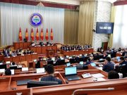 ყირგიზეთმა დიდი ნაბიჯი გადადგა დამოუკიდებლობისკენ