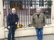 ევრაზიის ინსტიტუტმა და სხვა ქართულმა ორგანიზაციებმა რუსეთის საელჩოსთან სამძიმარი გამოხატეს ევრაზიის ინსტიტუტმა და სხვა ქართულმა ორგანიზაციებმა რუსეთის საელჩოსთან სამძიმარი გამოხატეს