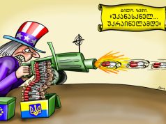 გამოლენჩების ვირუსი