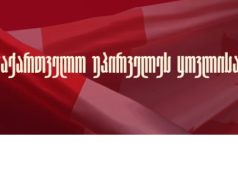 კანონი „უცხოური გავლენის გამჭვირვალობის შესახებ“ გააშიშვლებს დასავლეთს და მის ნამდვილ სახეს გვიჩვენებს